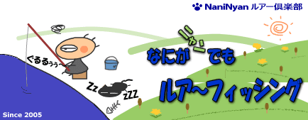�����j�����ł����A�[�t�B�b�V���O�ł́A���A�[�t�B�b�V���O�����C���ɃA�E�g�h�A���C�t���T�|�[�g���܂��B�@���A�[�ދ�A����������������܂��B