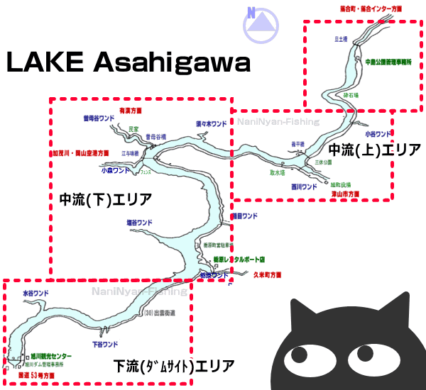 旭川ダムの釣り場地図