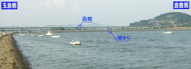 高梁川のバス釣り場写真、最下流エリアです。
