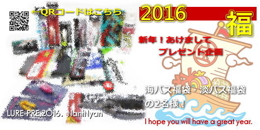 2016ދ̃v[g