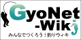 ނ̌TCgGyoNet-Wiki